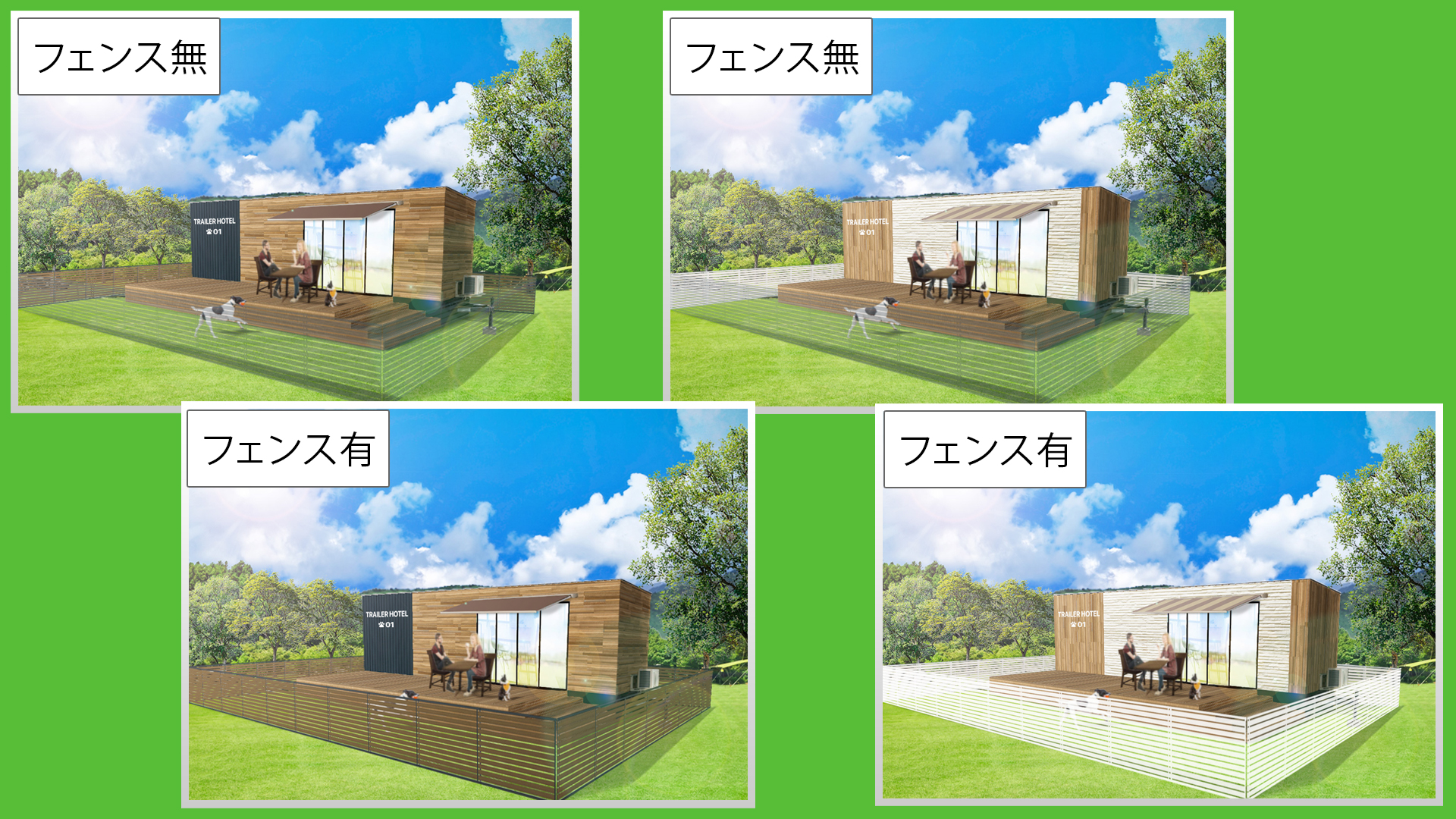 トレーラーハウス：CGパース１